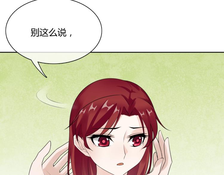 第57话 喜欢捆绑？(1/2)-第58话