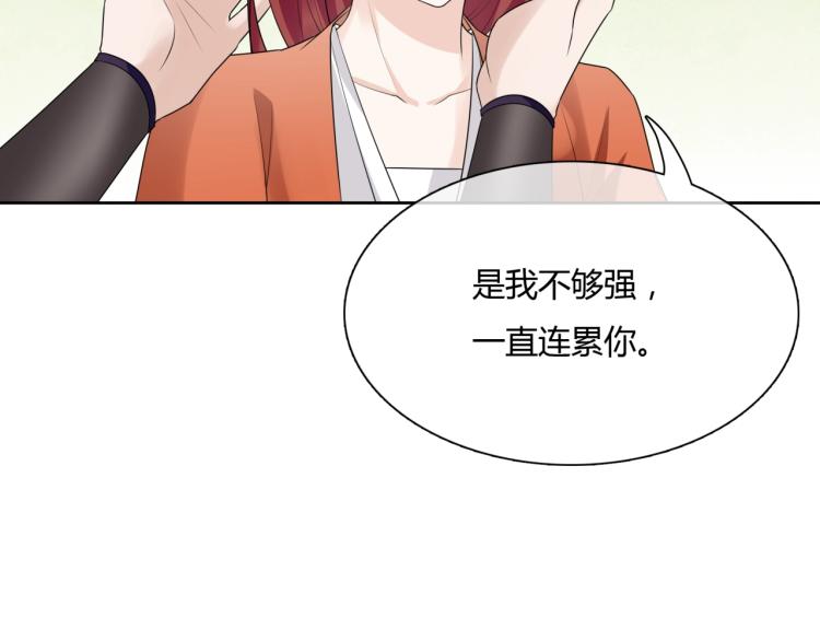 第57话 喜欢捆绑？(1/2)-第58话