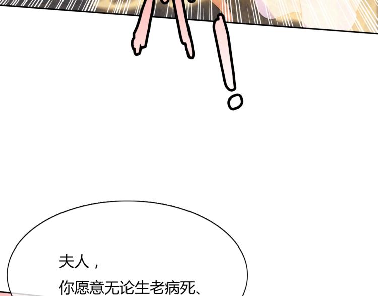 第59话 你爱我(1/2)-第60话