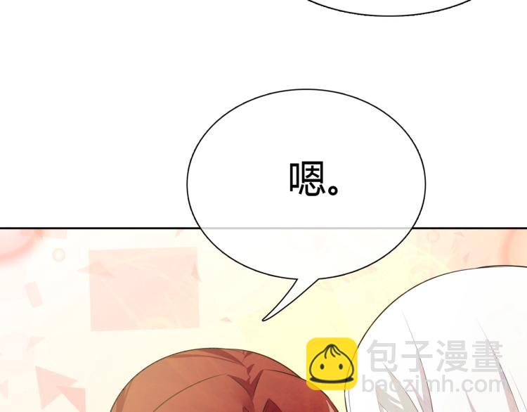 第59话 你爱我(1/2)-第60话