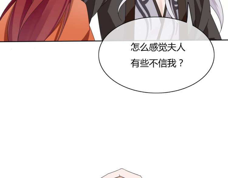 第59话 你爱我(1/2)-第60话