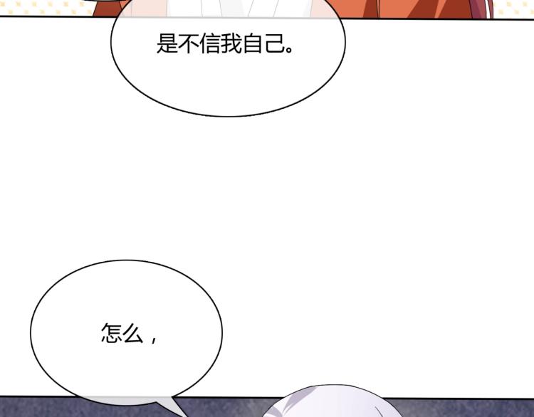 第59话 你爱我(1/2)-第60话