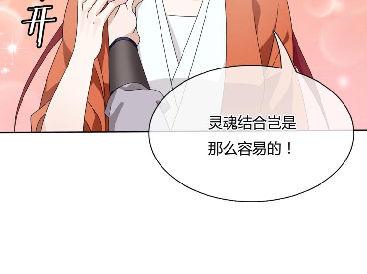 第59话 你爱我(1/2)-第60话