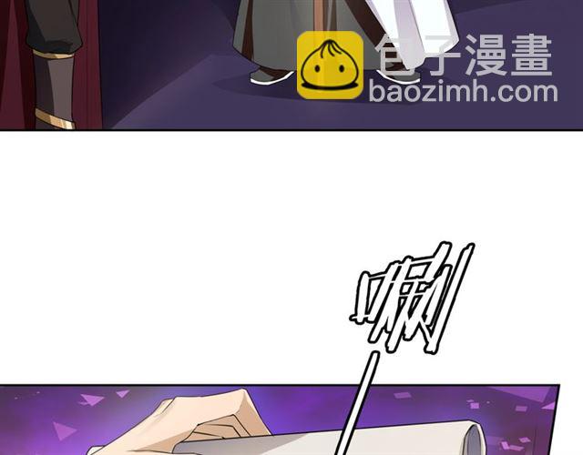 第65话 秘密(1/2)-第66话