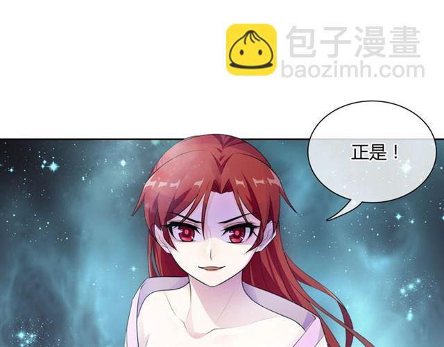 第65话 秘密(1/2)-第66话
