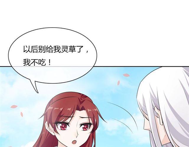 第65话 秘密(1/2)-第66话