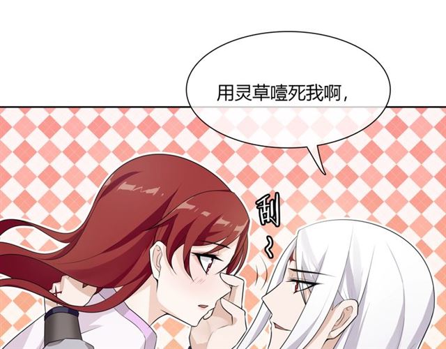 第65话 秘密(1/2)-第66话
