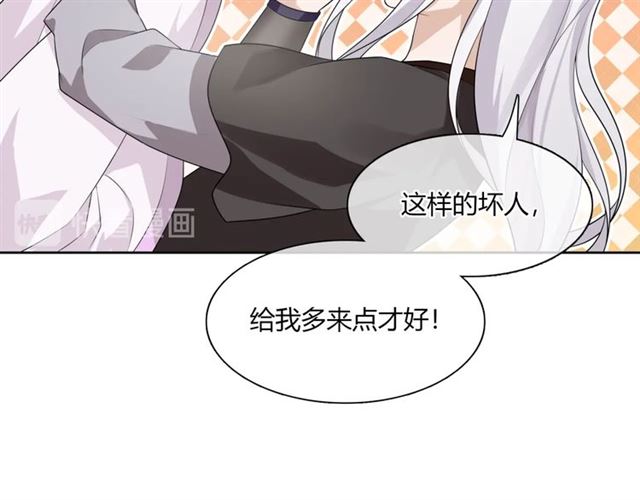 第65话 秘密(1/2)-第66话