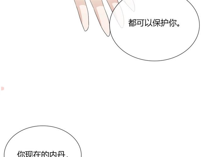 第65话 秘密(1/2)-第66话