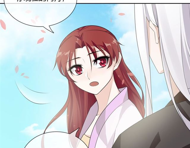 第65话 秘密(1/2)-第66话