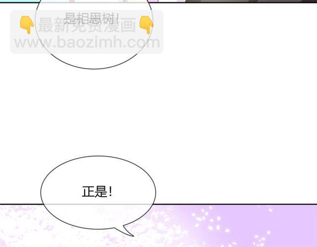 第65话 秘密(1/2)-第66话