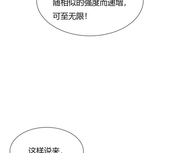 第65话 秘密(1/2)-第66话