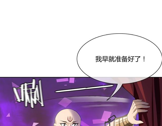 第65话 秘密(1/2)-第66话