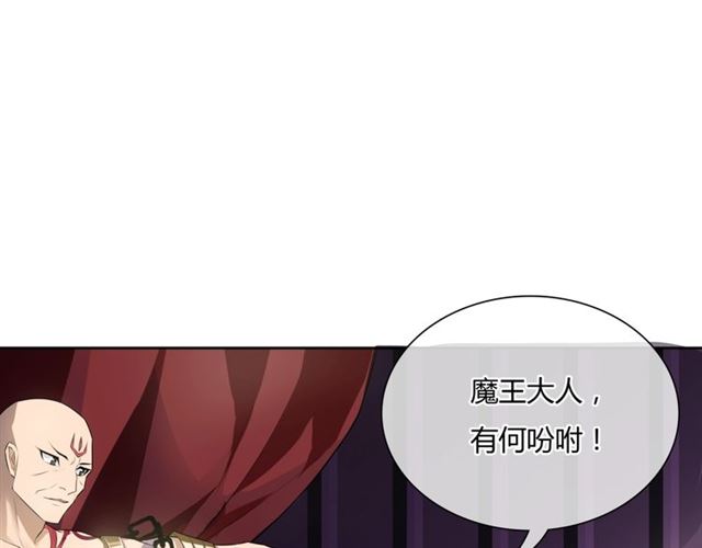 第65话 秘密(1/2)-第66话