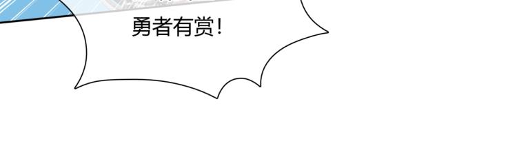 第61话 宁可热死(1/2)-第62话