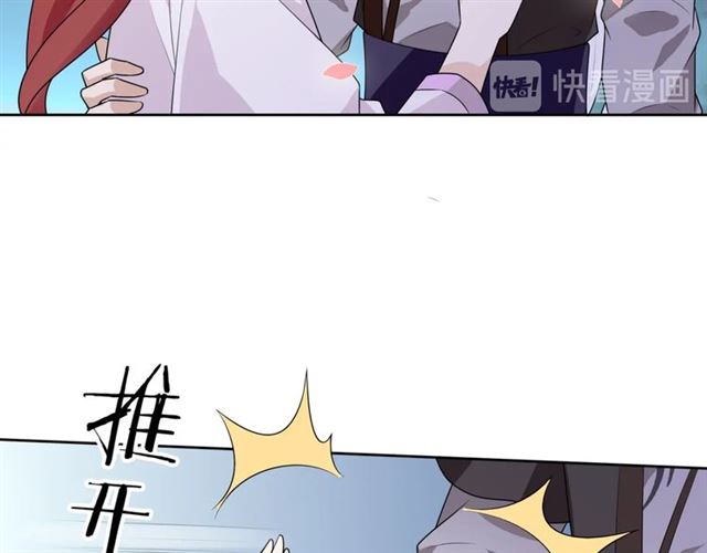 第67话 带上本座的王冠(1/2)-第68话
