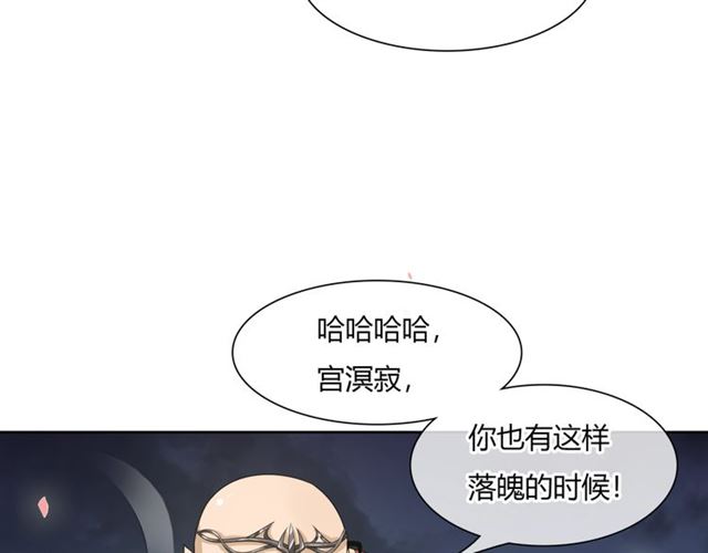 第67话 带上本座的王冠(1/2)-第68话