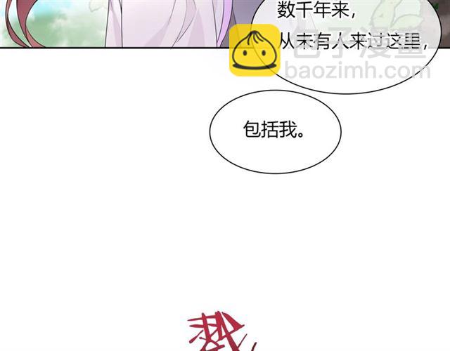第69话 眼里容不下别人(1/2)-第70话