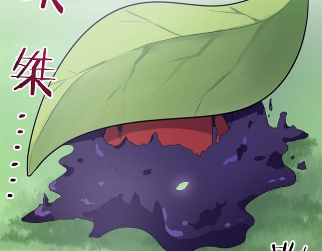 第69话 眼里容不下别人(1/2)-第70话