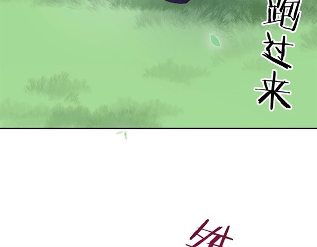 第69话 眼里容不下别人(1/2)-第70话