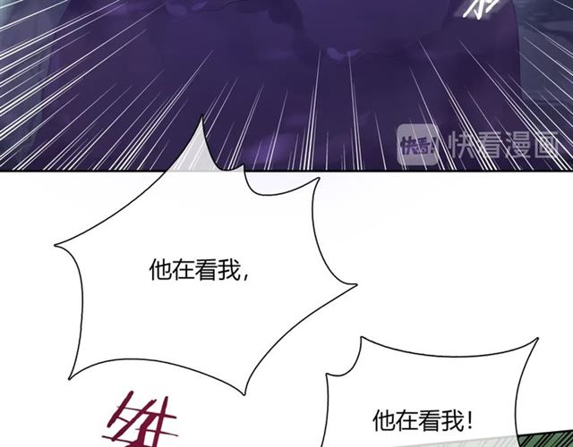 第69话 眼里容不下别人(1/2)-第70话