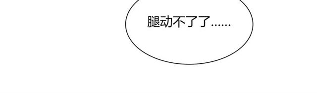 第69话 眼里容不下别人(1/2)-第70话