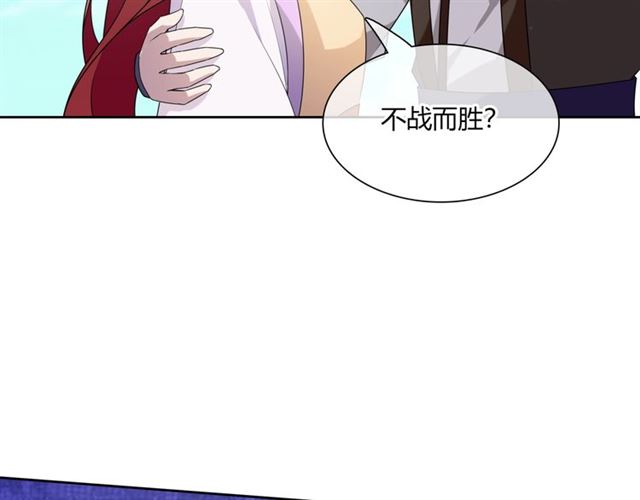 第69话 眼里容不下别人(1/2)-第70话
