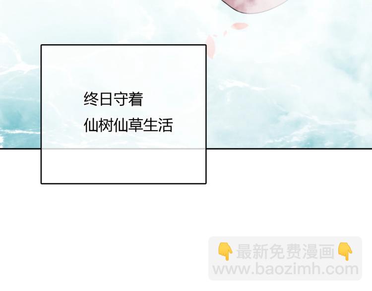 第63话 陪伴是长情的告白(1/2)-第64话