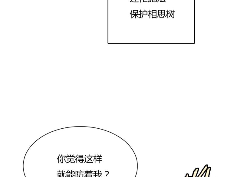 第63话 陪伴是长情的告白(1/2)-第64话