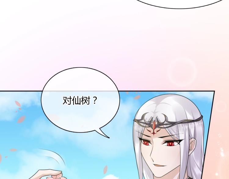第63话 陪伴是长情的告白(1/2)-第64话