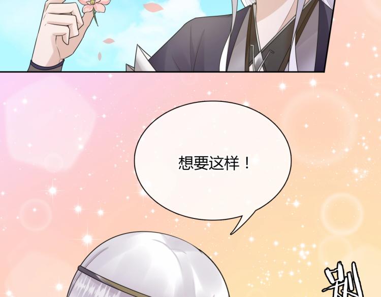 第63话 陪伴是长情的告白(1/2)-第64话