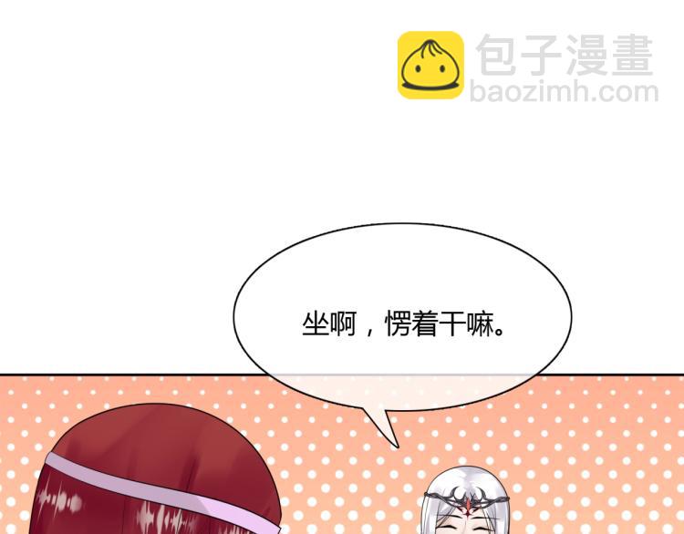 第63话 陪伴是长情的告白(1/2)-第64话