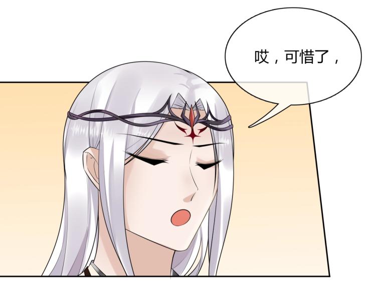 第63话 陪伴是长情的告白(1/2)-第64话