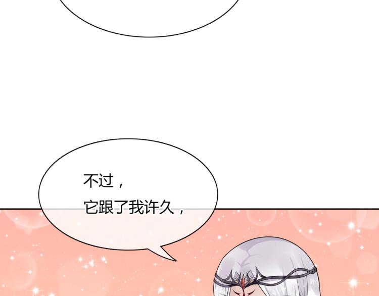 第63话 陪伴是长情的告白(1/2)-第64话