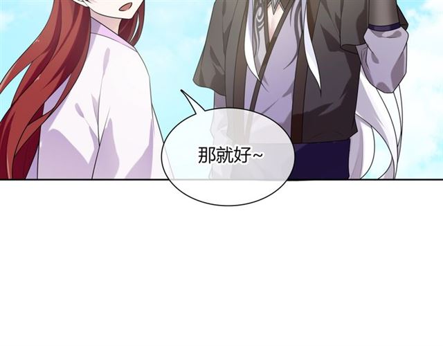 第71话 我的眼中只有你(1/2)-第72话