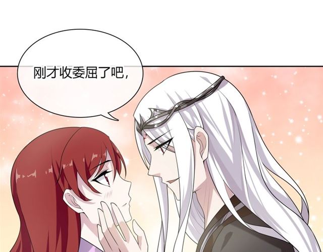 第71话 我的眼中只有你(1/2)-第72话