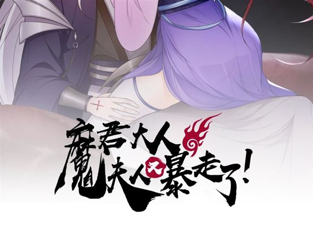 第71话 我的眼中只有你(1/2)-第72话