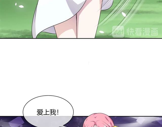 第71话 我的眼中只有你(1/2)-第72话