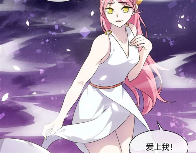 第71话 我的眼中只有你(1/2)-第72话