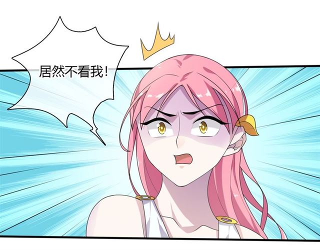 第71话 我的眼中只有你(1/2)-第72话