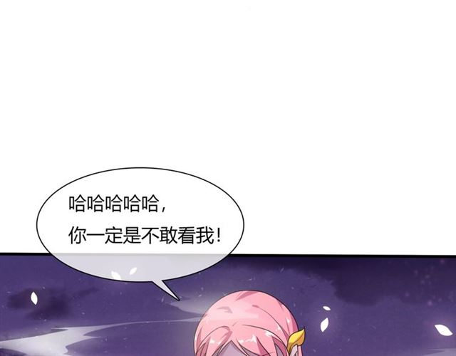 第71话 我的眼中只有你(1/2)-第72话
