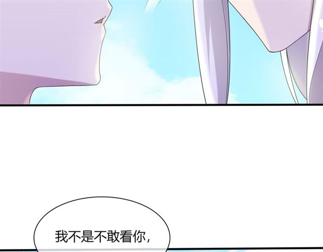 第71话 我的眼中只有你(1/2)-第72话