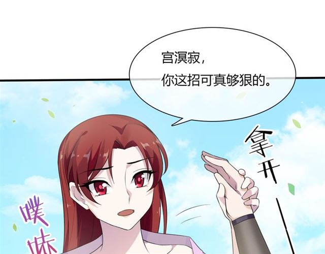 第71话 我的眼中只有你(1/2)-第72话