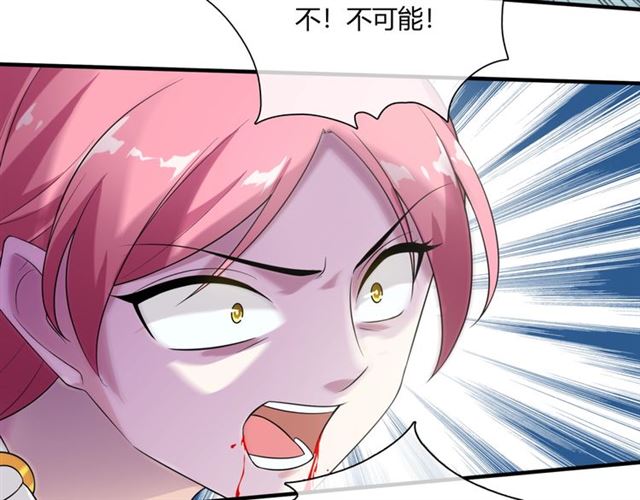 第71话 我的眼中只有你(1/2)-第72话