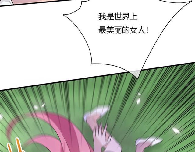 第71话 我的眼中只有你(1/2)-第72话