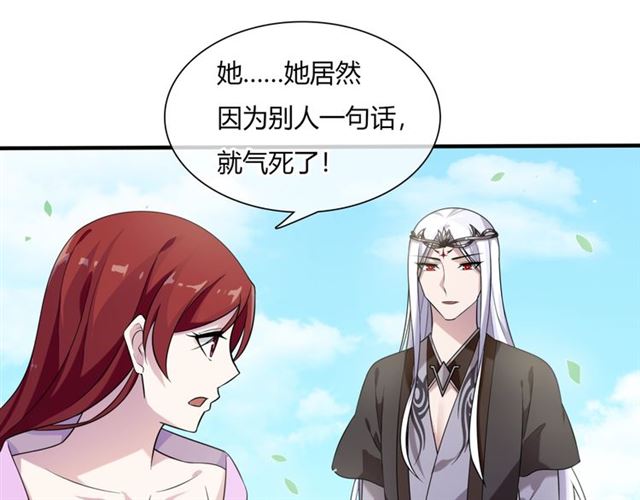 第71话 我的眼中只有你(1/2)-第72话