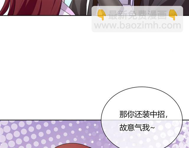 第71话 我的眼中只有你(1/2)-第72话