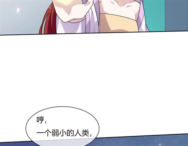 第73话 别怪我出手(1/2)-第74话