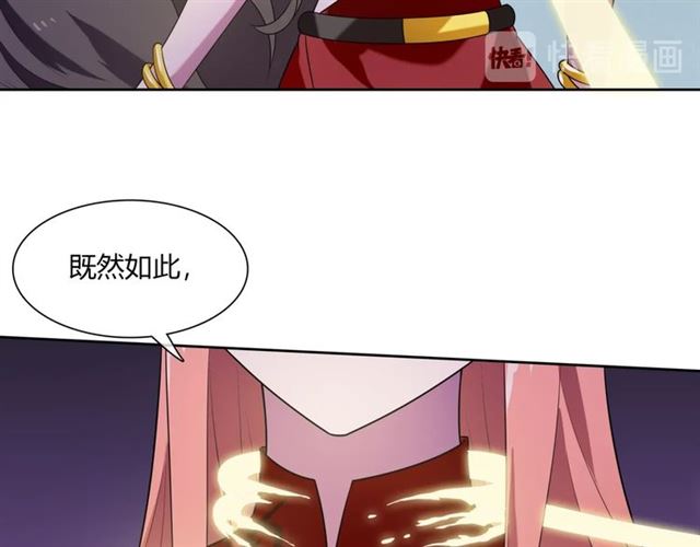 第73话 别怪我出手(1/2)-第74话