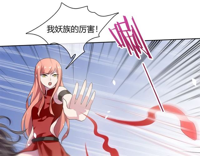第73话 别怪我出手(1/2)-第74话